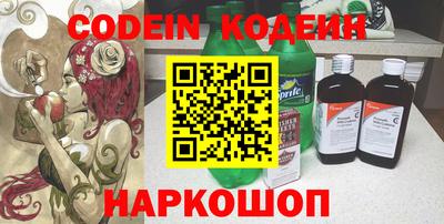 шишки Мариинск