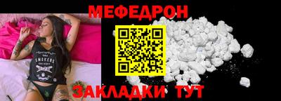 скорость mdpv Малгобек