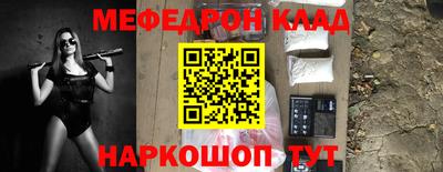 шишки Мариинск