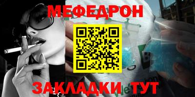 скорость mdpv Малгобек