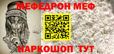 скорость mdpv Малгобек