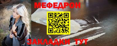 скорость mdpv Малоярославец