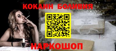 шишки Мариинск