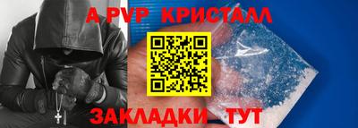 скорость mdpv Малгобек