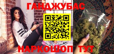 шишки Мариинск