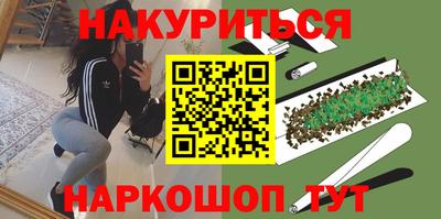 шишки Мариинск