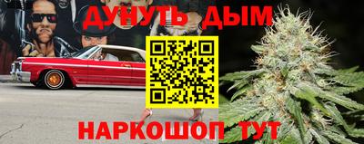 шишки Мариинск