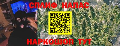 шишки Мариинск