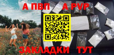 шишки Мариинск