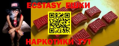 шишки Мариинск