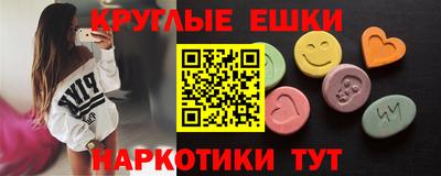 шишки Мариинск