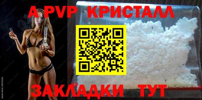 скорость mdpv Малоярославец