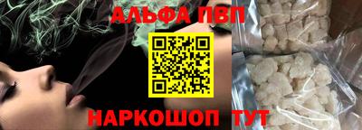 скорость mdpv Малоярославец