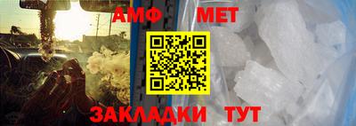 шишки Мариинск