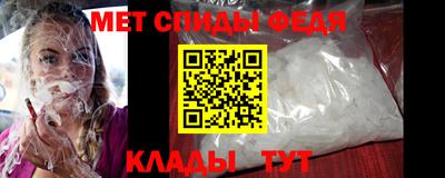 скорость mdpv Малоярославец