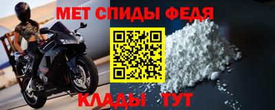 шишки Мариинск