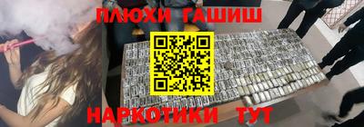 шишки Мариинск