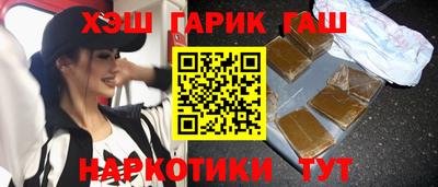 шишки Мариинск