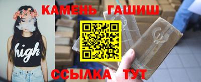 шишки Мариинск