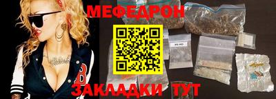 скорость mdpv Малгобек
