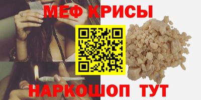 шишки Мариинск