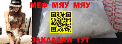 скорость mdpv Малгобек