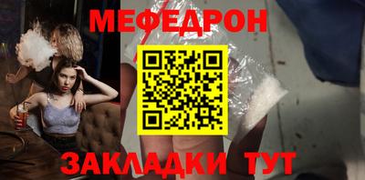 скорость mdpv Малгобек