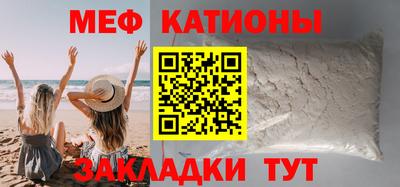 скорость mdpv Малгобек