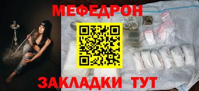 скорость mdpv Малгобек
