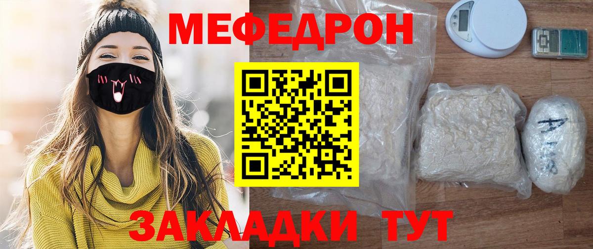 Меф кристаллы  ОМГ ОМГ   МЕФ  Холмск  Мефедрон VHQ  Вход с VPN 