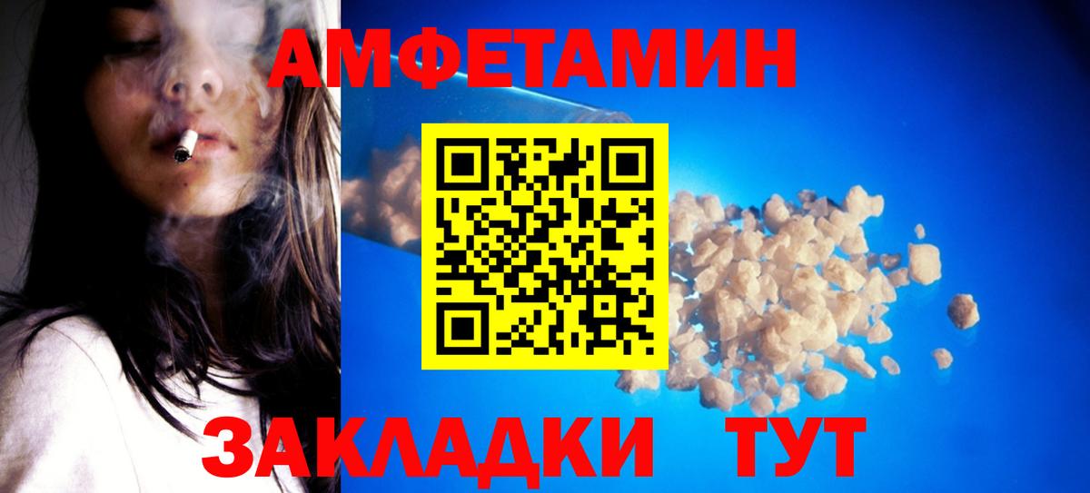Метамфетамин Декстрометамфетамин 99.9% Холмск