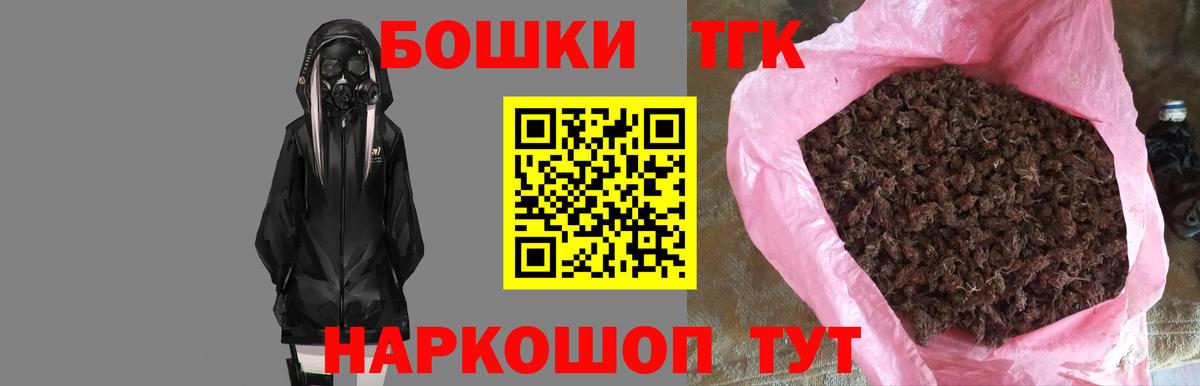 Конопля MAZAR  Бошки Шишки White Widow  Вход с VPN  Холмск 